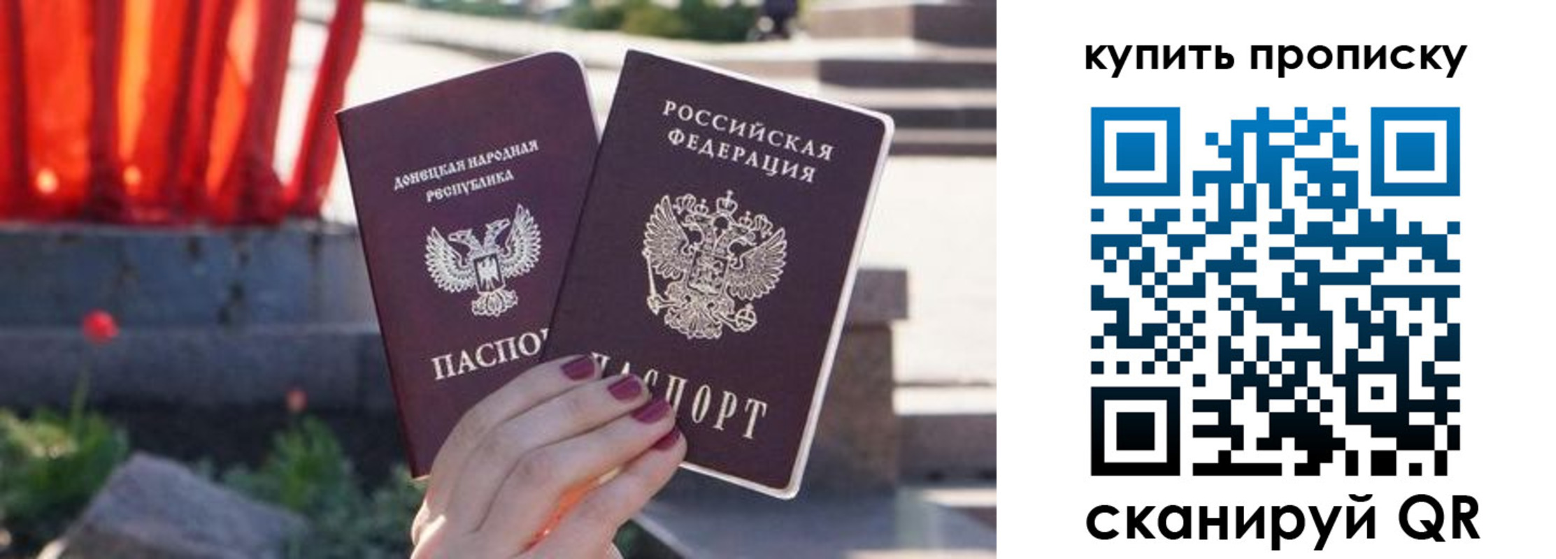 прописка ребенка в Великом Устюге