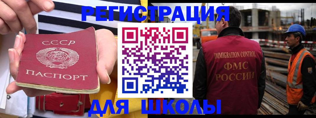 временная регистрация в квартире в Великом Устюге