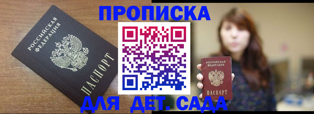 прописка поиск в Великом Устюге